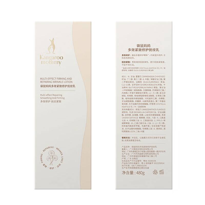 袋鼠妈妈 智能恒温净肤沐浴仪 婴幼儿专用 3档水温调节 防烫安全设计 便携手持