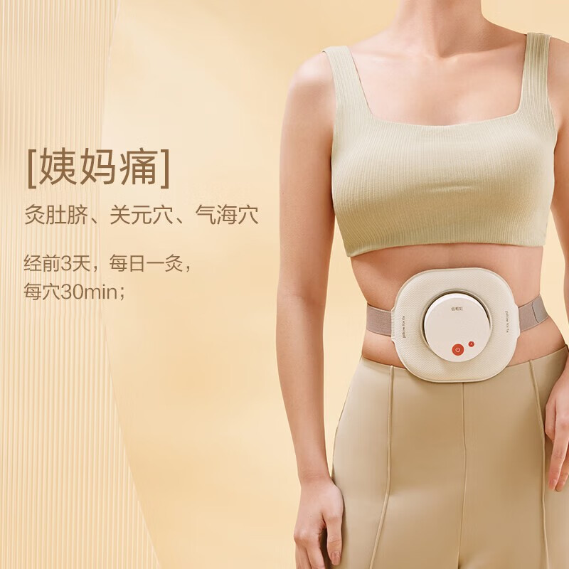 倍轻松智能艾灸盒A2mini按摩