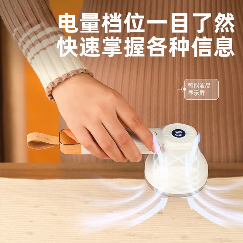 毛球修剪器毛衣剃毛器衣服去球器打毛器剃毛机 除毛去毛球器剪刮毛器除毛神器M108高清大图