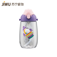 苏宁极物 优之儿童水杯tritan水杯不含双酚A背带设计耐用儿童户外出行学生水杯