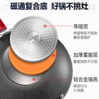 苏泊尔(SUPOR)麦饭石色不粘锅炒锅 少油烟炒菜锅燃气灶煤气灶电磁炉通用星星石不沾炒锅32CM EC32WP01