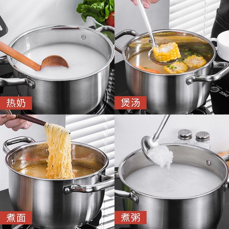 纳丽雅(Naliya)熬汤锅燃气煮面烧水稀饭锅煮粥锅煮汤不锈钢烫锅不秀钢熬粥锅家用 内直径18cm加厚汤锅适用约1-2人