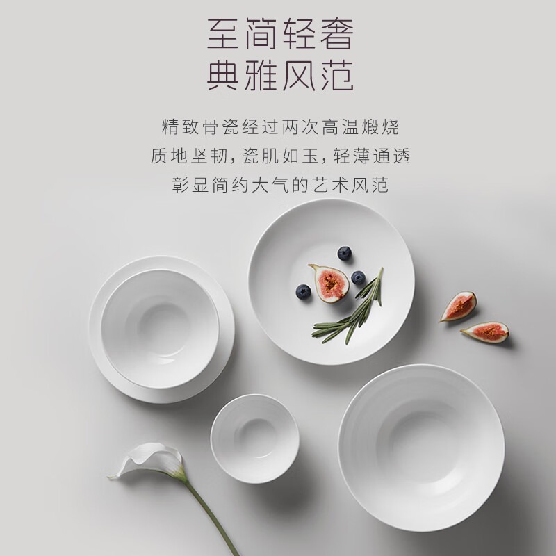 WMF 福腾宝 卡利托系列-骨瓷套装 4件套 WMF-7118000343高清大图