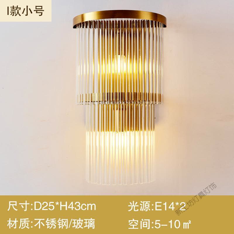 苏宁放心购 壁灯客厅后现代轻奢背景墙别墅酒店led水晶卧室床头灯楼梯灯图片