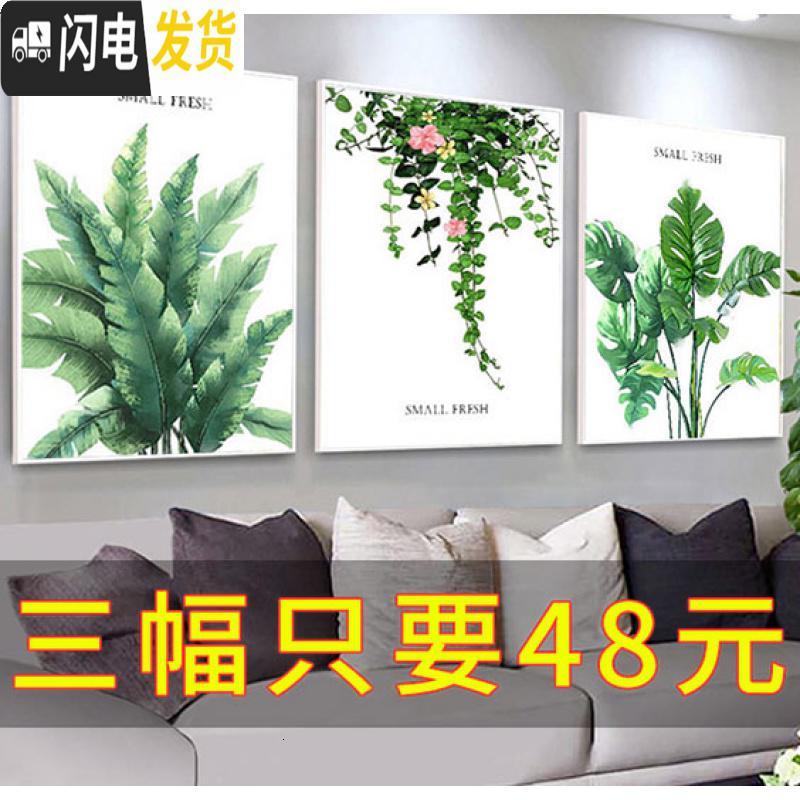 三维工匠钻石画2019年新款三联画满钻5d水钻十字绣新款餐 [钻石画定制款][温馨时刻三联250*110CM][满钻全贴高清大图