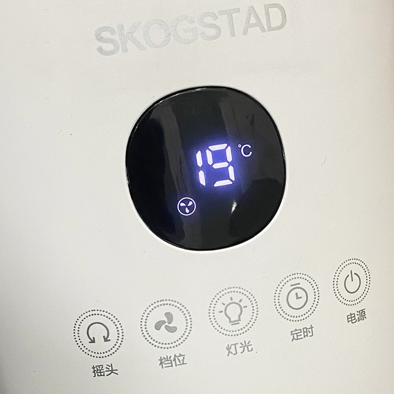 思嘉思达 朗森无叶风扇-SKD-S0086 -高清大图