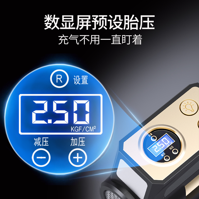 尤利特(UNIT)车载充气泵电动高压小型汽车轮胎打气筒轿车用充气泵便携式数显款YD-380S带收纳包+延长管