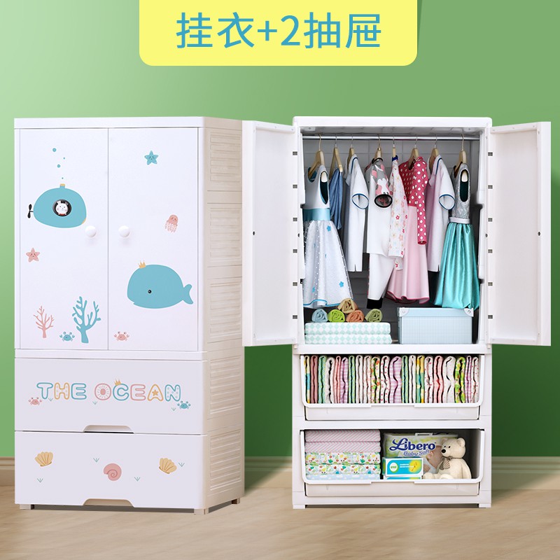 宝宝衣柜大号卡通双开组合抽屉式储物柜婴儿儿童收纳柜子小衣橱收纳柜 三维工匠高清大图