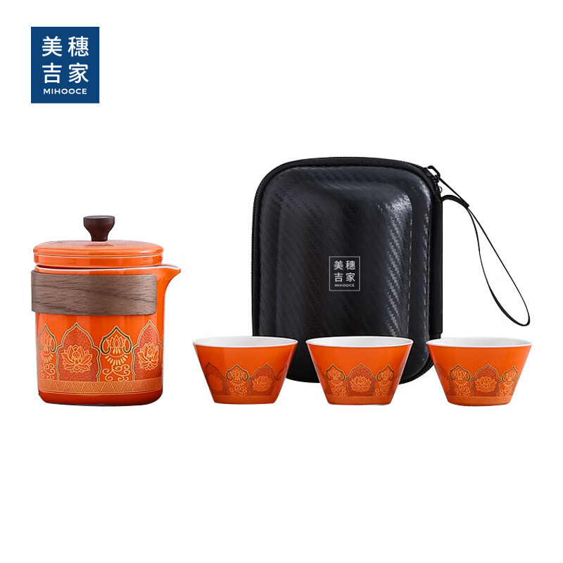 美穗吉家 橙色 喜悦便携茶具套装高清大图
