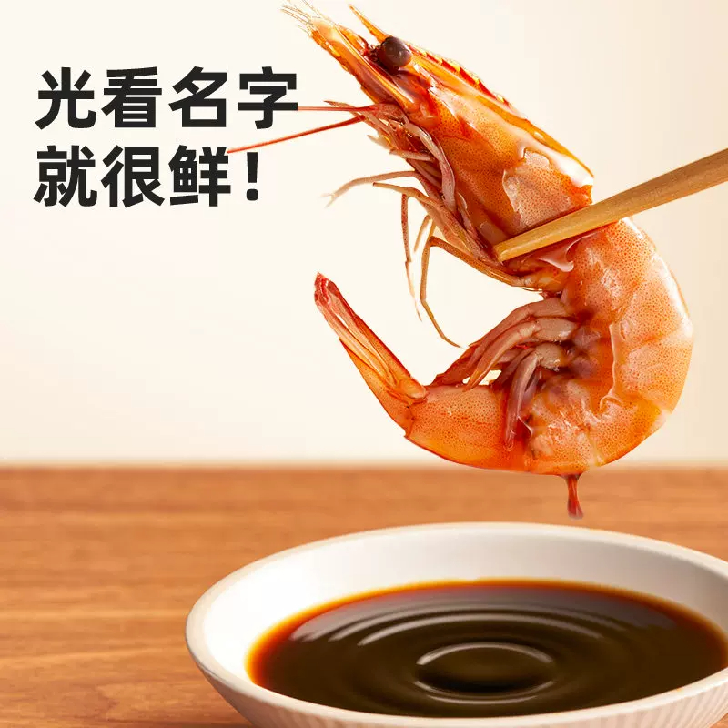 海天味极鲜酱油750mL*2瓶装 特级生抽家用凉拌炒菜点蘸酿造酱油高清大图