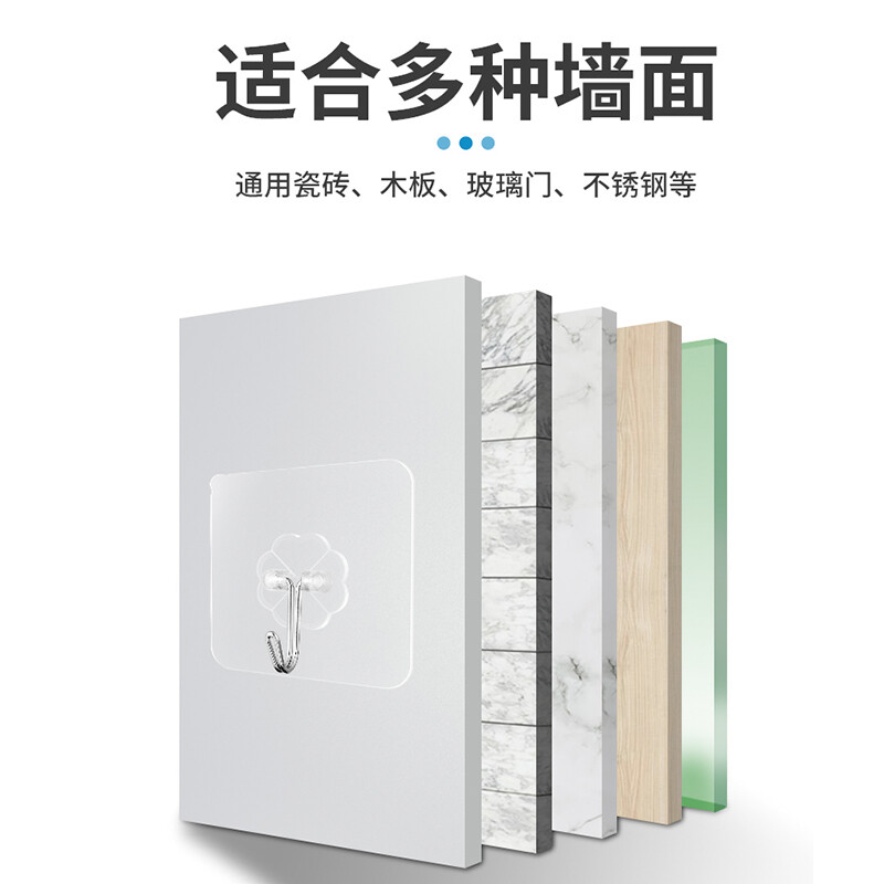 绿之源(GREEN SOURCE) 透明粘钩20个/盒 Z-2980高清大图