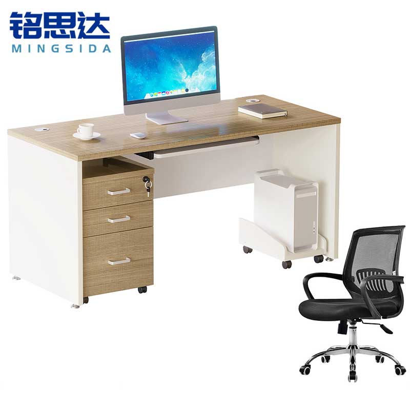 铭思达办公桌高清大图