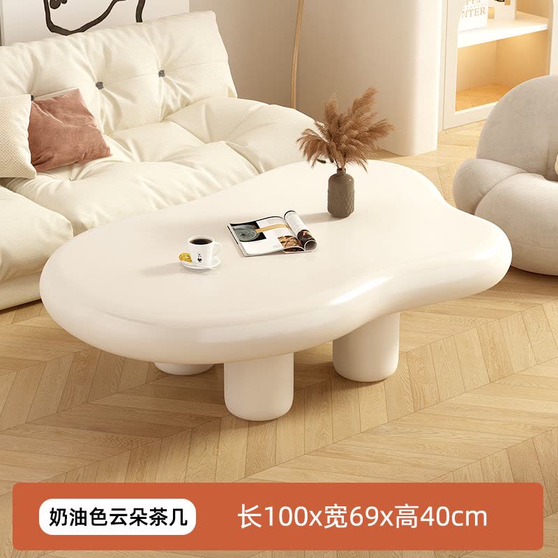 云朵茶几北欧家用客厅简约现代小户型茶桌奶油风网红桌子图片