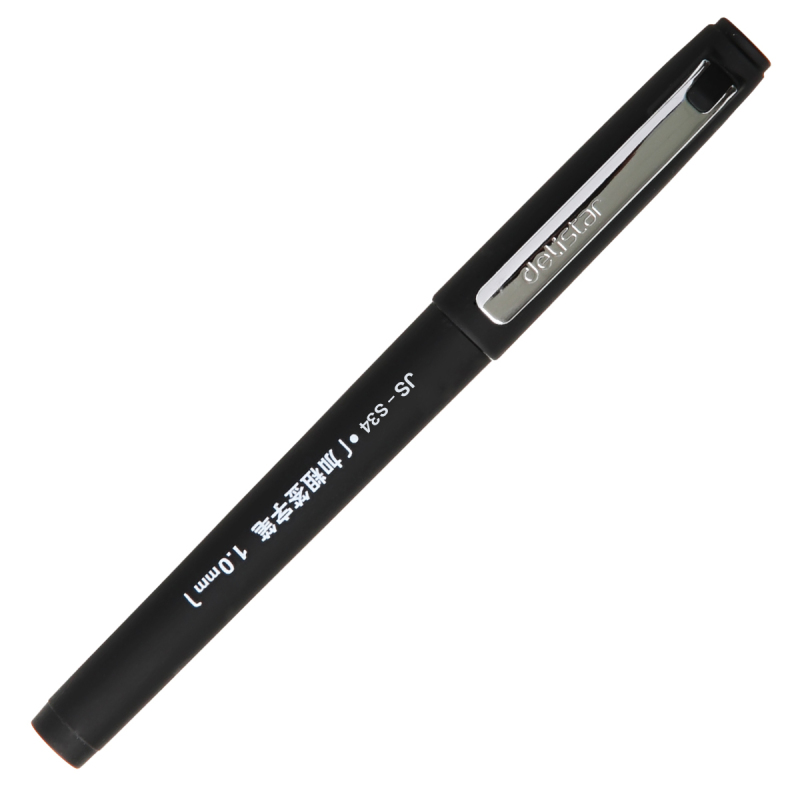 得力(deli)JS-S34加粗签字笔10支1.0mm黑色磨砂笔杆水笔中性笔办公学生用品 硬笔书法练字专用碳素粗笔