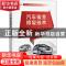 正版 汽车钣金修复技术 宁斌,陈万贤,李建华 电子工业出版社 9787