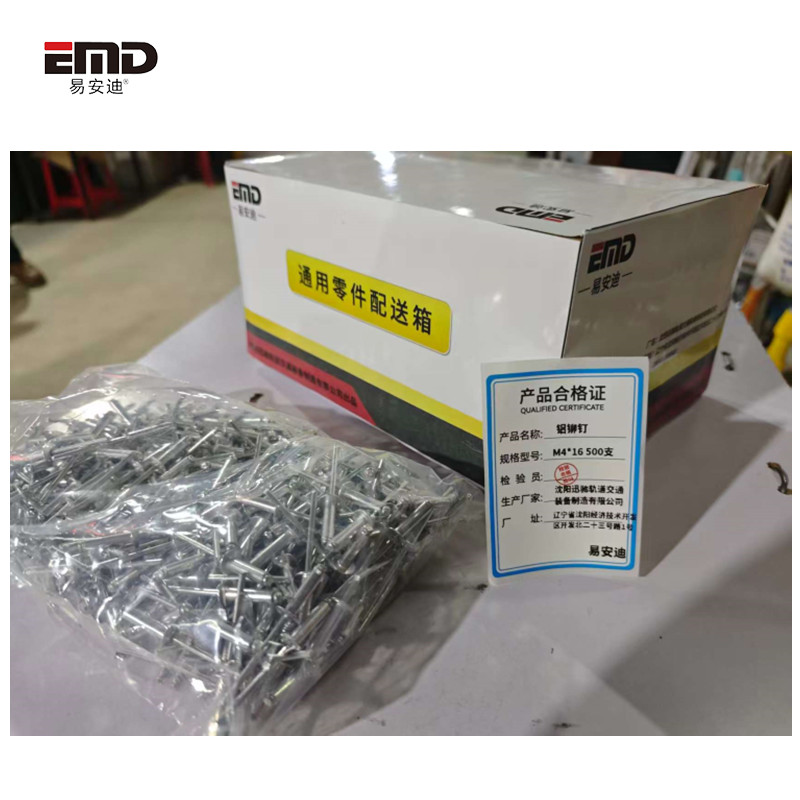 易安迪 铝铆钉 M4*16 500支 盒高清大图