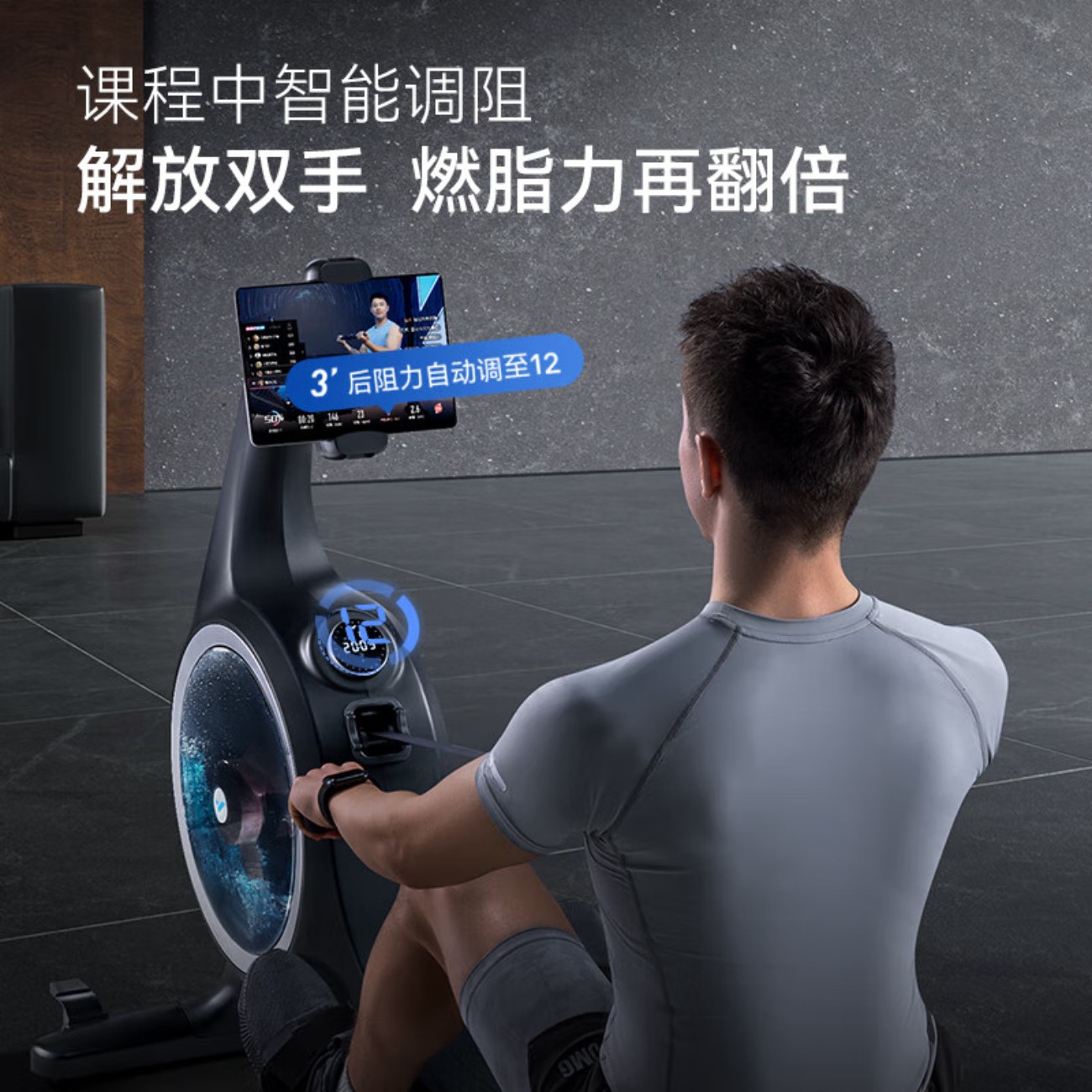 麦瑞克划船机家用智能调阻水感磁控健身器材室内有氧无氧运动 Q5高清大图