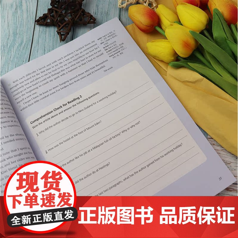 正版 全新版大学进阶英语综合教程3学生用书李荫华 吴晓真 陈进编 附随行课堂上海外语教育出版社大学生英语专业教材进阶综合高清大图