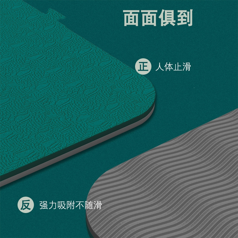 闪电客瑜伽垫加厚加宽加长初学者女健身垫舞蹈瑜珈垫子地垫家用喻咖