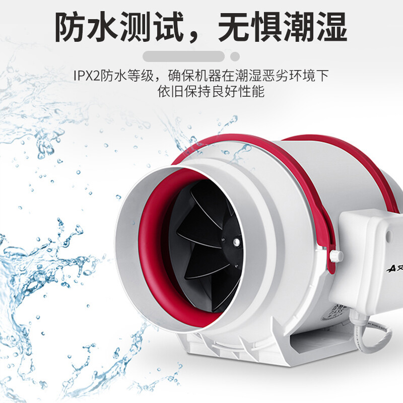 艾美特(Airmate)管道风机排气扇斜流增压厨房圆形家用油烟排风扇强力卫生间抽风换气扇墙壁 12寸 DPT315-18