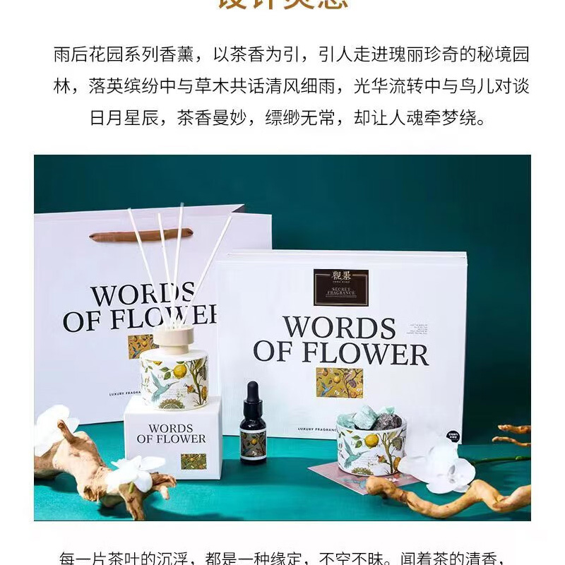观墨空山新雨香氛礼盒无火香薰高级扩香石灯家用室内持久晶石摆件助眠高清大图