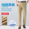 恒源祥中年爸爸夏季薄款宽松休闲长裤子男中老年人冰丝纯棉西装裤