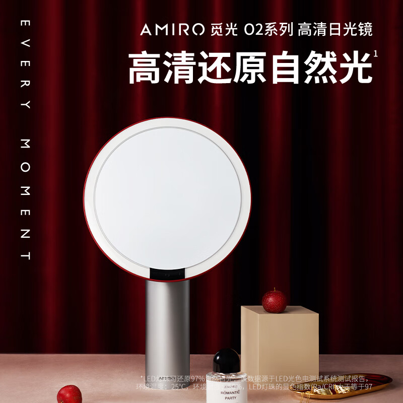 觅光化妆镜带灯LED梳妆镜O2美妆圆镜AML009AA/S(颜色随机)高清大图