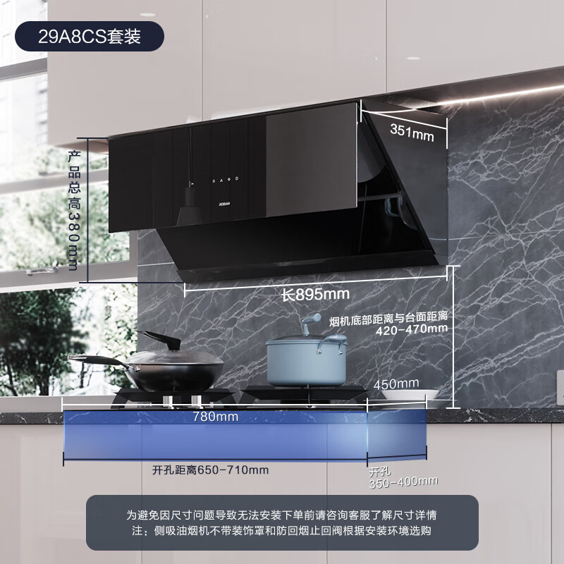 (robam)油烟机 25m06侧吸式单烟机 抽油烟机吸油烟机挥手智控免拆洗