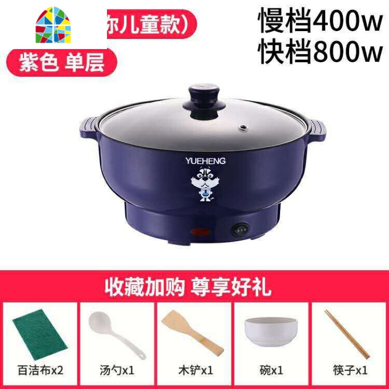 电蒸锅家用多功能大容量蒸煮一体锅迷你蒸菜器厨房插电小型蒸笼锅 FENGHOU 20CM紫罗兰无蒸笼收藏儿童容量高清大图