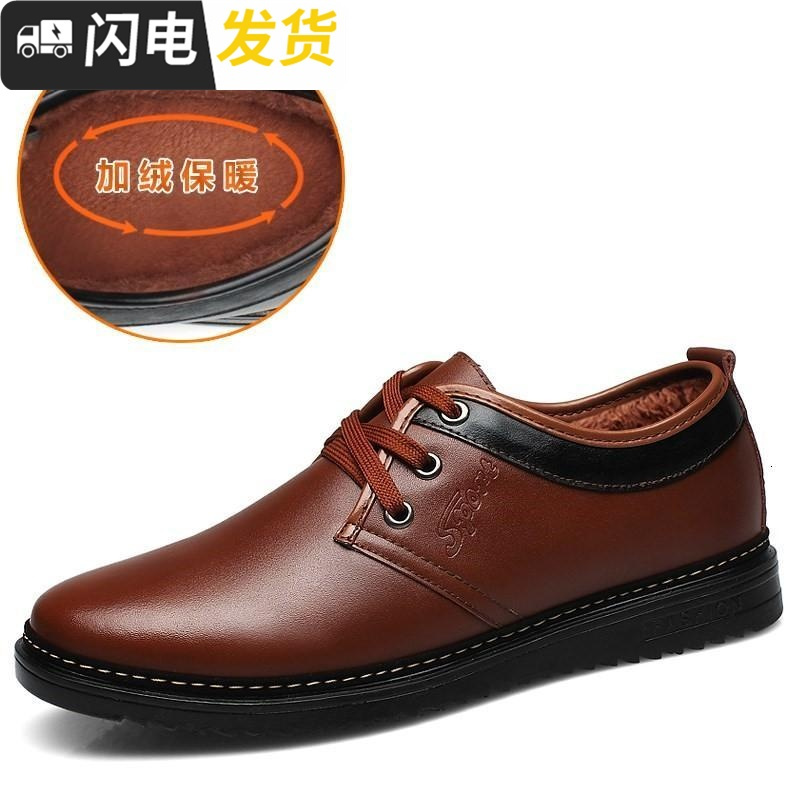 秋冬男板鞋男小皮鞋全黑色鞋平底百搭初中高中学生男鞋子启如休闲鞋