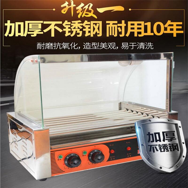 7管滚轴式烤肠机台湾风味烤肠机