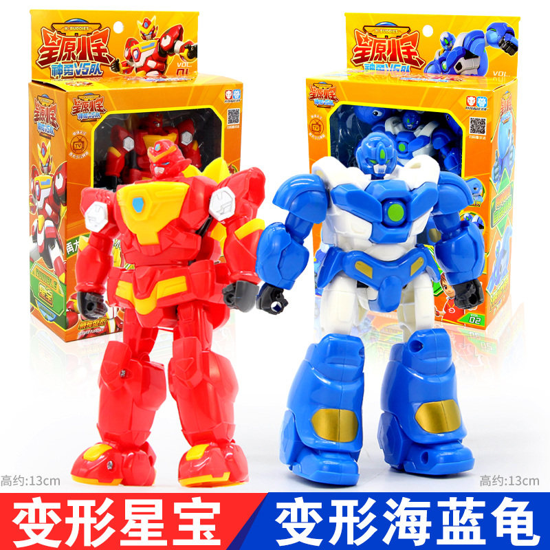 星原小宝2神勇V5战队六合体变形机器人金刚儿童玩具男孩鑫新元源 13CM【星宝+海蓝龟】