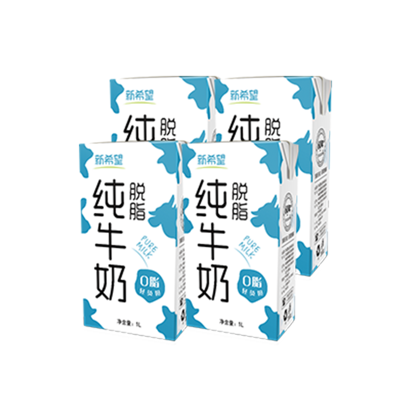 新希望纯牛奶脱脂牛奶1L*4盒脱脂商用咖啡拉花奶泡烘焙成人商用