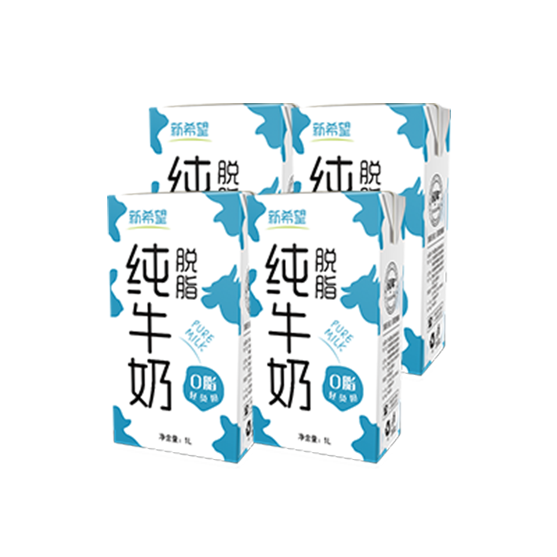 新希望纯牛奶脱脂牛奶1L*4盒脱脂商用咖啡拉花奶泡烘焙成人商用