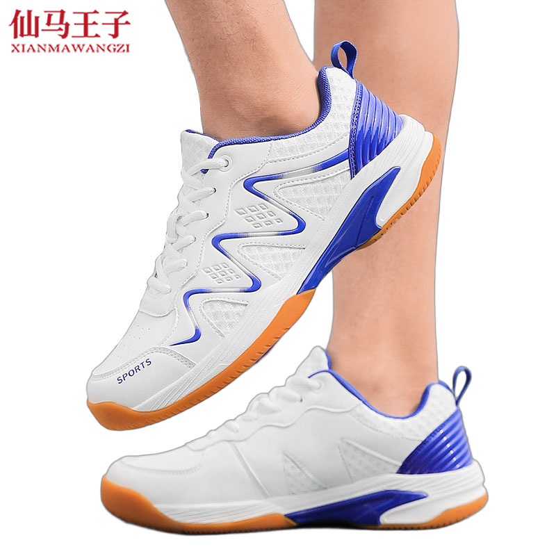 仙马王子 羽毛球鞋 XMWZ-3053 双高清大图