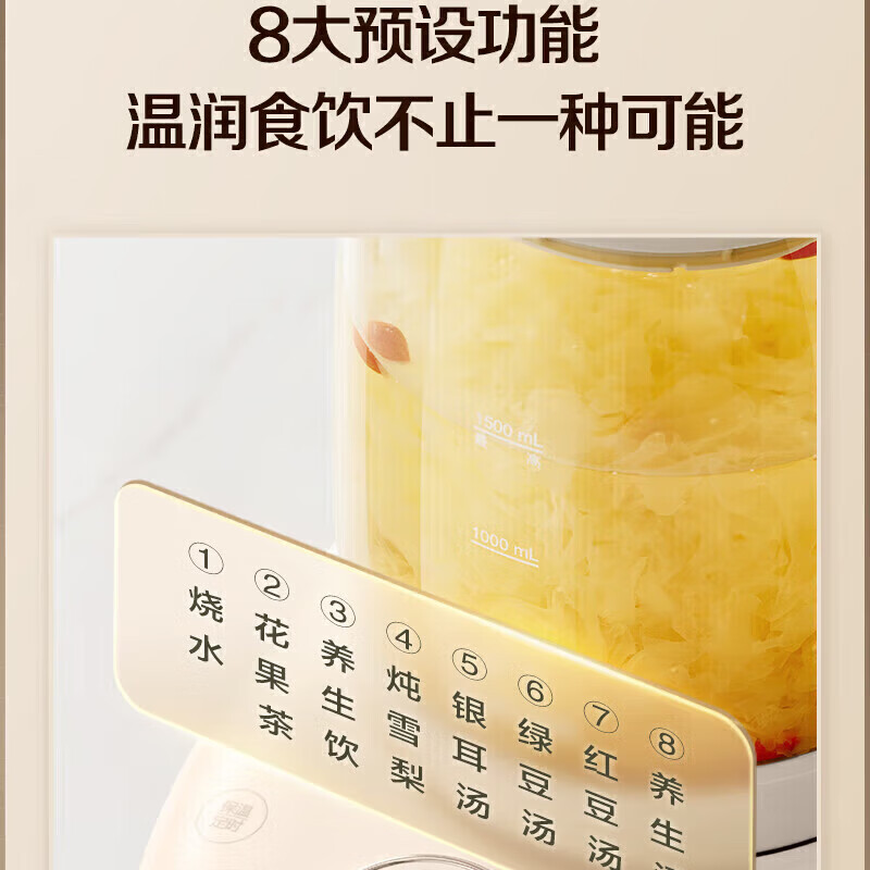 苏泊尔(SUPOR)养生壶1.5L花茶壶 电水壶烧水壶开水壶保温煮茶壶玻璃电茶壶 SW-15Y28 1.5L