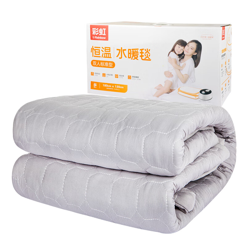 彩虹恒温水暖毯(双人)排潮保暖除螨电褥子磨毛面料1.8米*1.5米,灰色C190