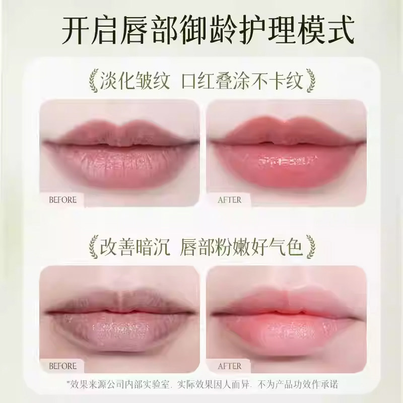 洋甘菊润唇膏小甘菊秋冬补水保湿滋润淡化唇纹·达人专享高清大图
