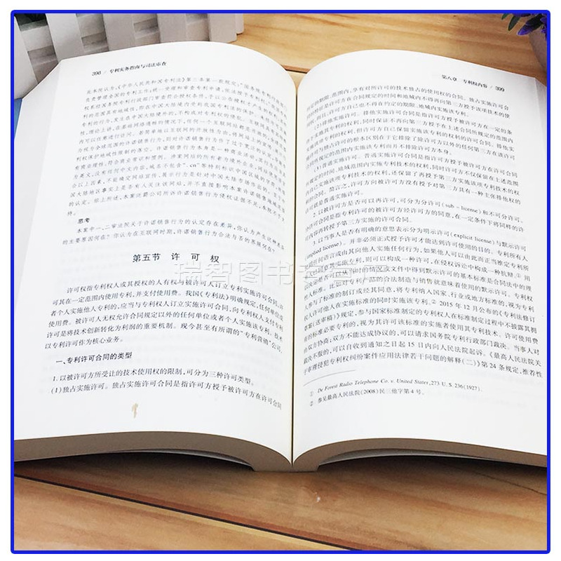 [正版] 实务指南与司法审查 曹阳 制度 法司法实践 功能 从业人员参考书工具书 法律出版社 978751972653