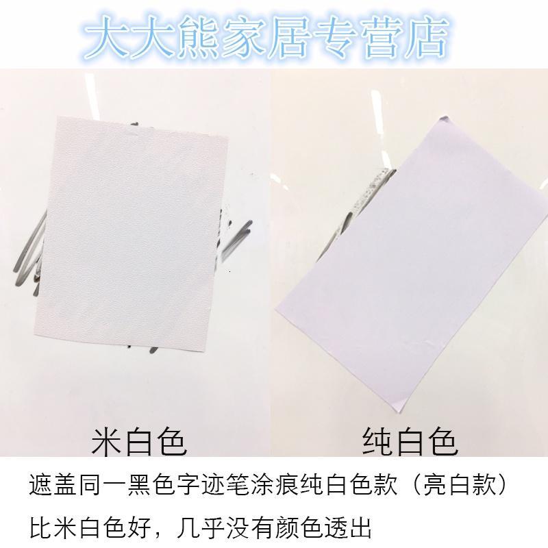 宿舍装饰纯白色白色壁纸纯色粉色蓝色灰色带胶白色墙纸防水报价 参数 图片 视频 怎么样 问答 苏宁易购
