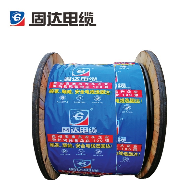固达电缆 铜芯电线 ZR-RVVP-4*1 米高清大图