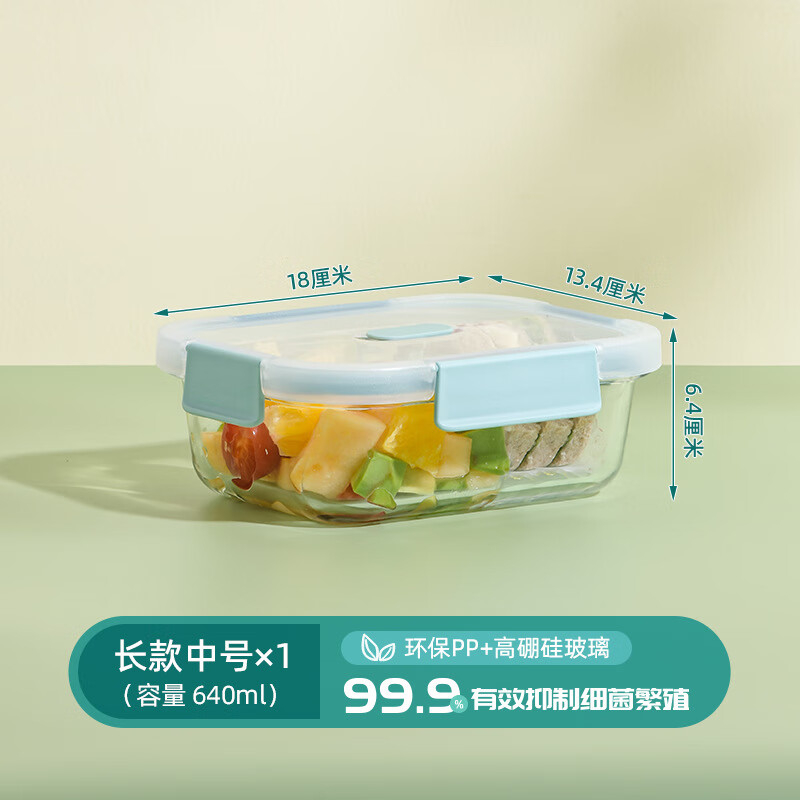 禧天龙(Citylong) KH-8485玻璃保鲜盒(蓝青) 厨房食物冷冻冷藏水果鸡蛋储物盒高清大图
