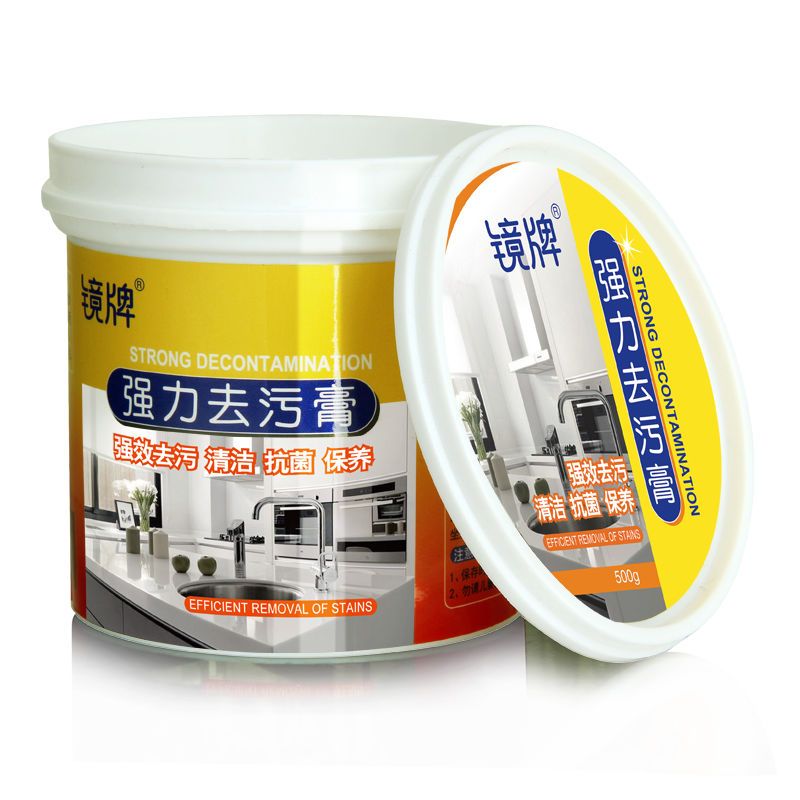 多用途清洁膏家具桌面笔迹清洗剂塑料桌椅涂鸦残胶强力去污除垢剂 1瓶清洁膏+毛巾+百洁布