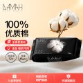 DAMAH黑魔法全棉抽取式洗脸巾（72片）5包装