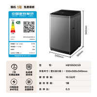 海信(Hisense)波轮洗衣机全自动 10.5公斤大容量波轮 家用租房宿舍 除螨洗智能洗金属机身HB105DC59