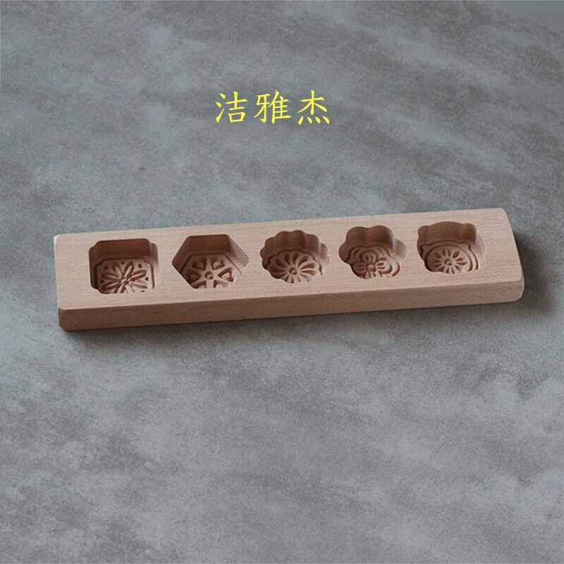 洁雅杰木质月饼模具冰皮广式月饼模子 家用不粘南瓜饼馒头模具 5孔高清大图