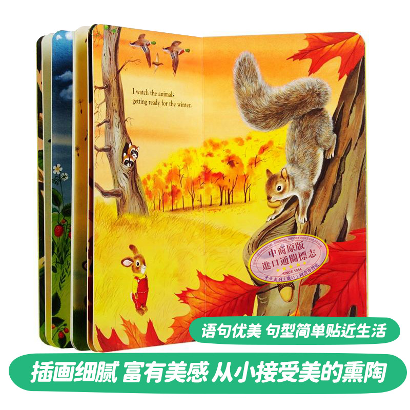 [正版]I am a bunny 我是一只兔子 名家 richard scarry作品 英语早教原版绘本 纸板童书 0-高清大图
