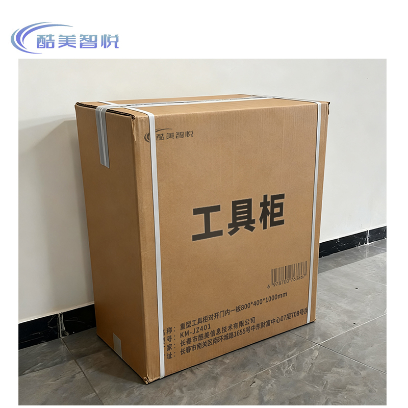 酷美智悦 重型工具柜对开门内一板800*400*1000mm KM-JZ401 个高清大图