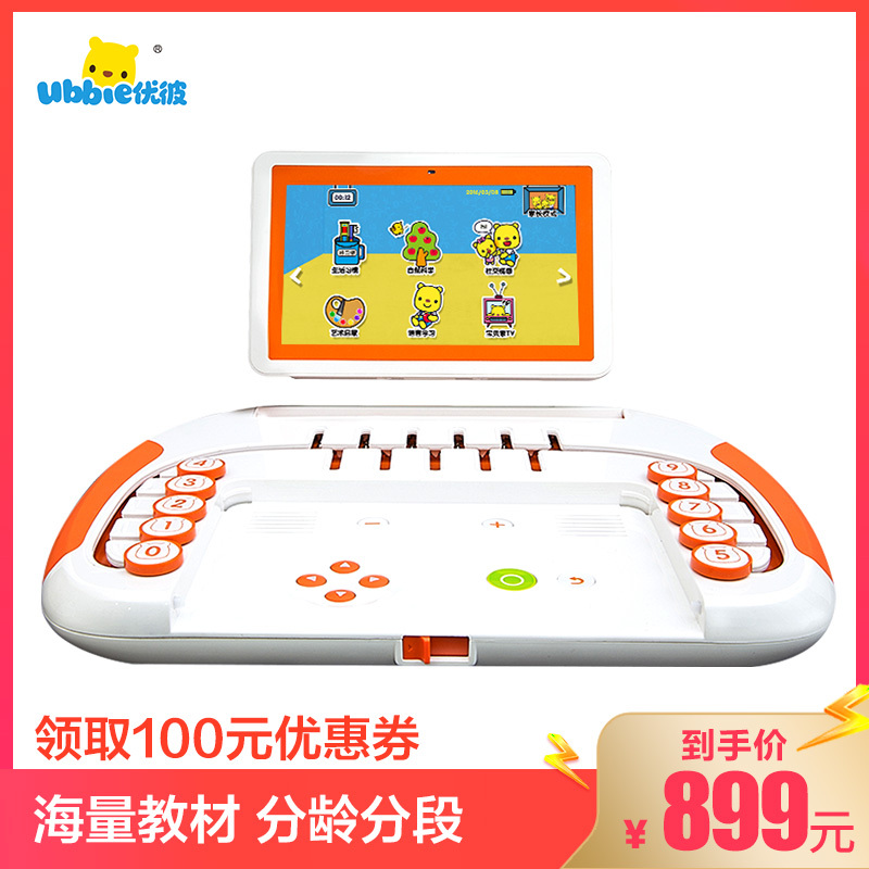 优彼 Ubbie 益智玩具iq1 优彼 Ubbie 思维训练电脑优比儿童益智早教机逻辑故事平板电脑幼儿视频玩具3岁以上学前认知学习 机 价格图片品牌报价 苏宁易购优彼旗舰店