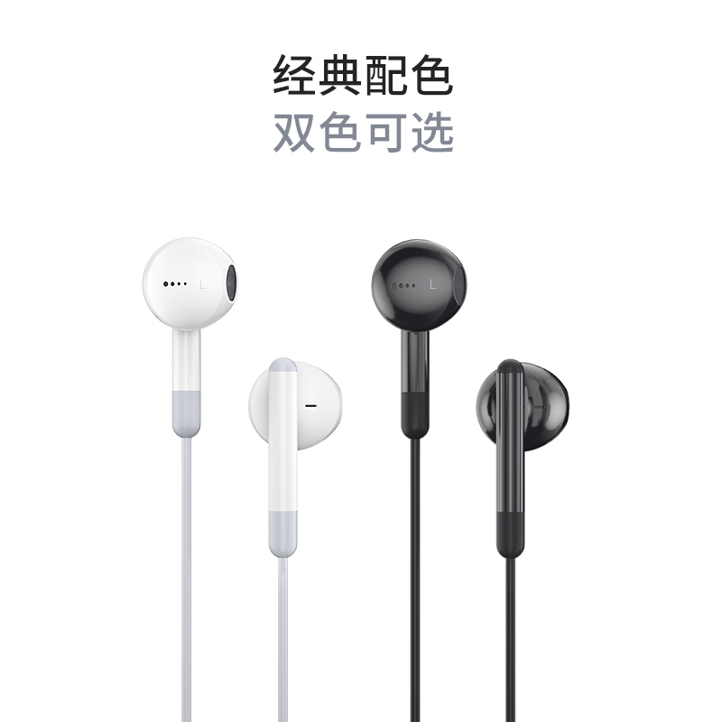 纽曼 (Newmine) XLT10 typec耳机线控音乐手机模拟耳机type-c版半入耳式有线耳机 白色高清大图